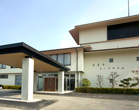 青蓮寺レークホテルエントランス