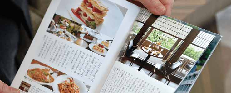 営業部門